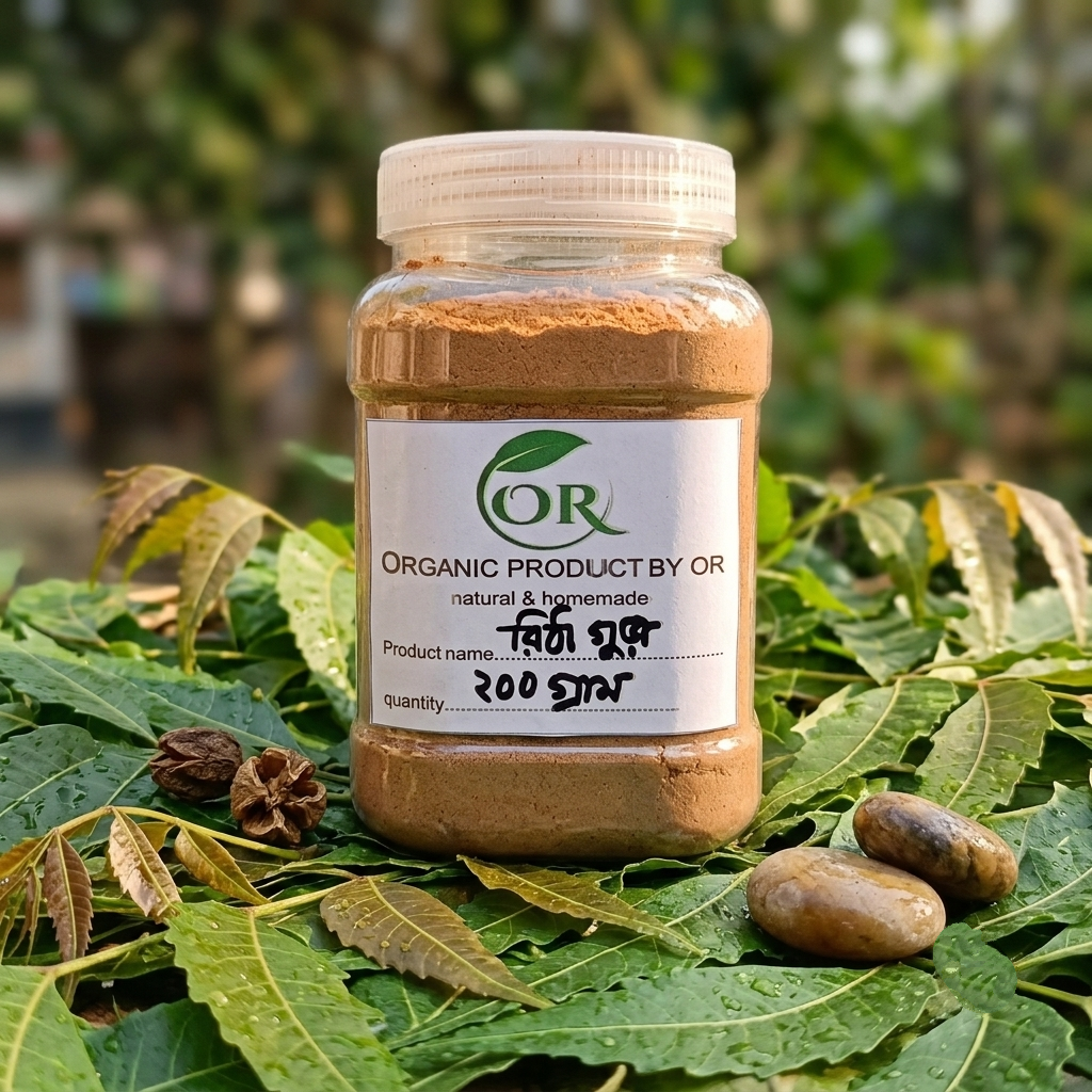 অর্গানিক রিঠা গুঁড়া ( reetha powder)