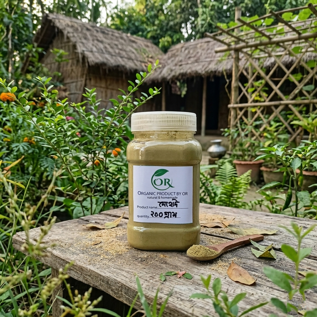 ইন্ডিয়ান হেনা পাউডার ( hena powder)  অরগানিক মেহেদি গুড়া ২০০ গ্রাম