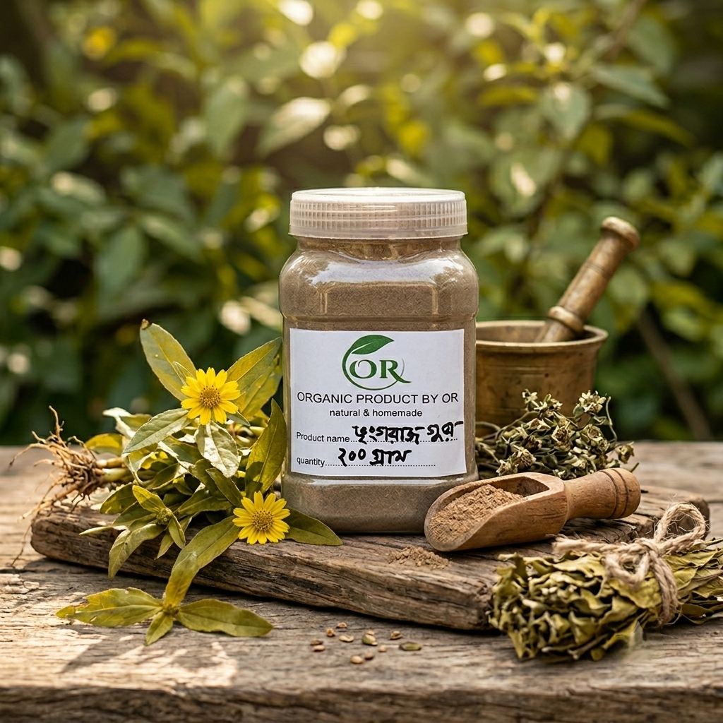 ভৃংগরাজ গুঁড়া (Organic Bhringraj Powder) অরগানিক ভৃংগরাজ পাউডার