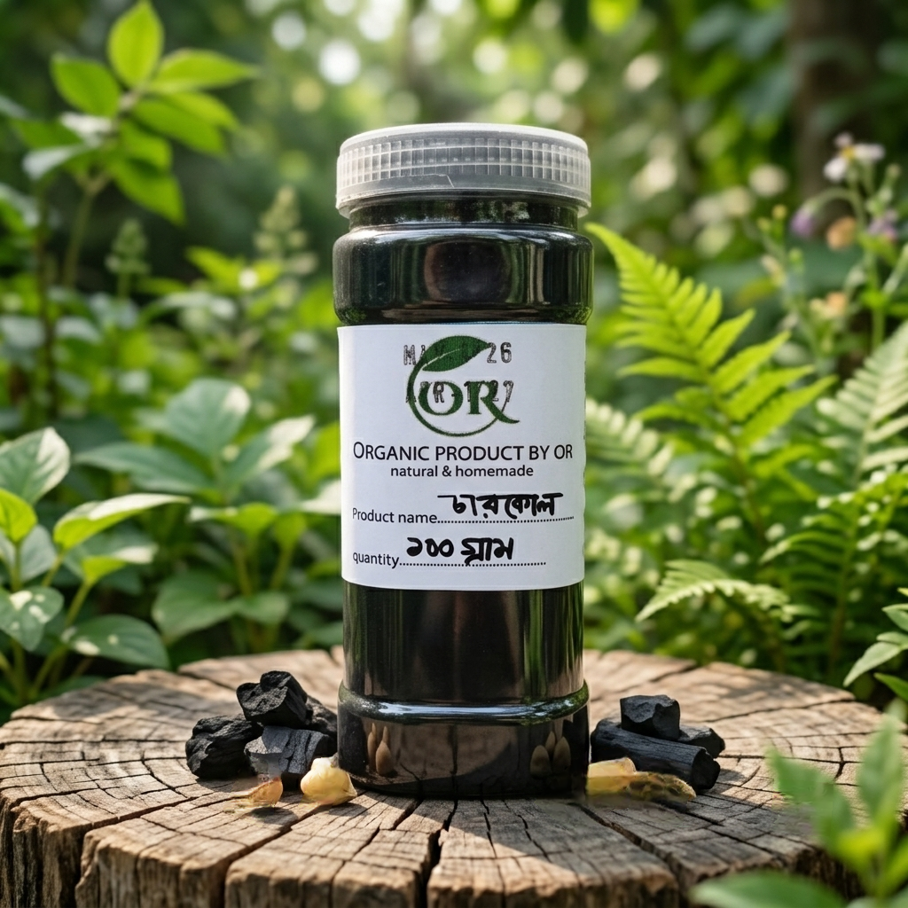 চারকোল পাউডার ( charcoal powder)  অরগানিক চারকোল গুড়া