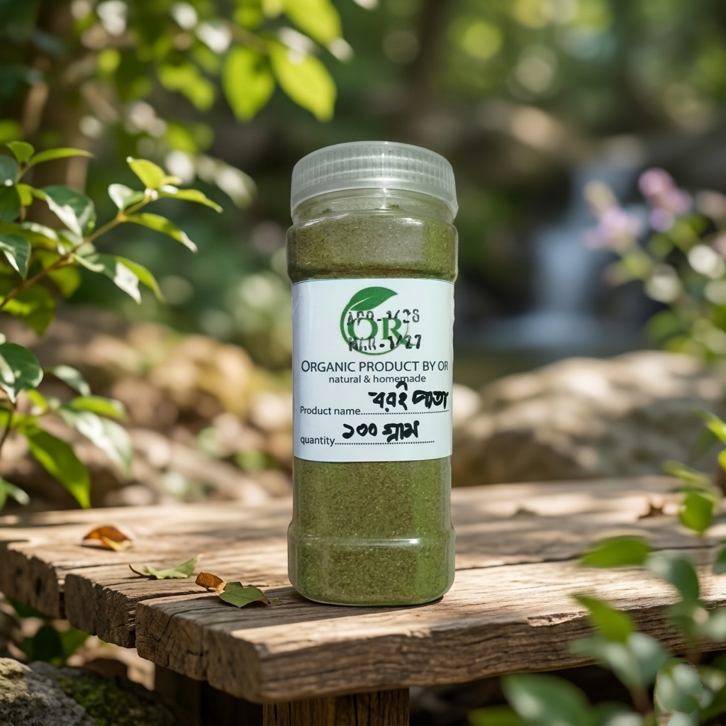 বরই পাতা গুড়া ( sidr powder) অরগানিক বরই পাতা গুড়া ১০০ গ্রাম