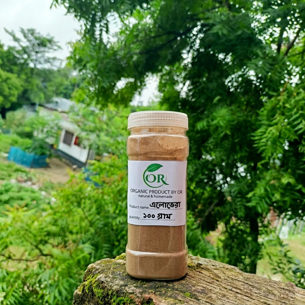 এলোভেরা পাউডার ( elovera powder)  অরগানিক এলোভেরা গুড়া ১০০ গ্রাম