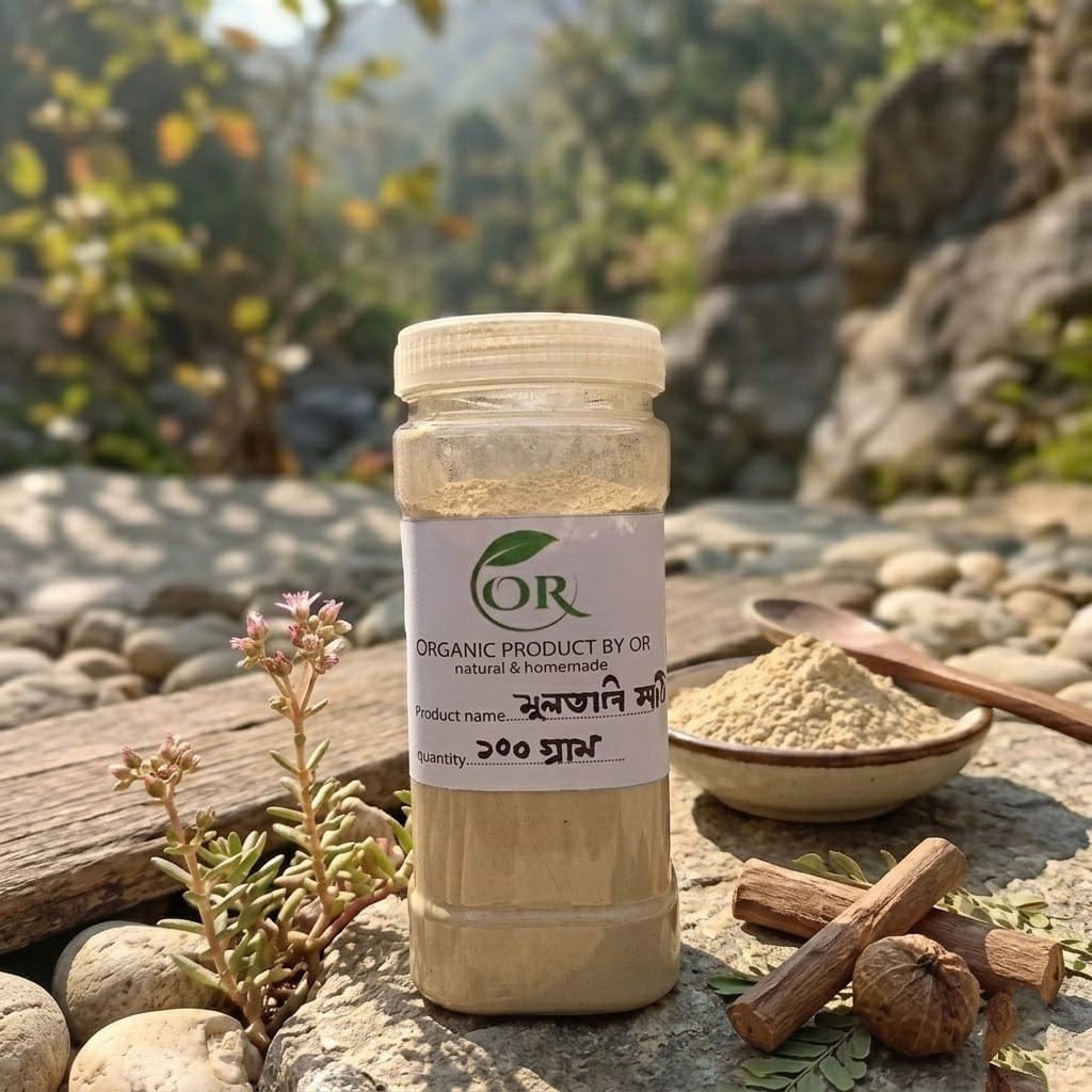 মুলতানি মাটি পাউডার ( multani mati powder) অরগানিক মুলতানি মাটি গুড়া ১০০ গ্রাম