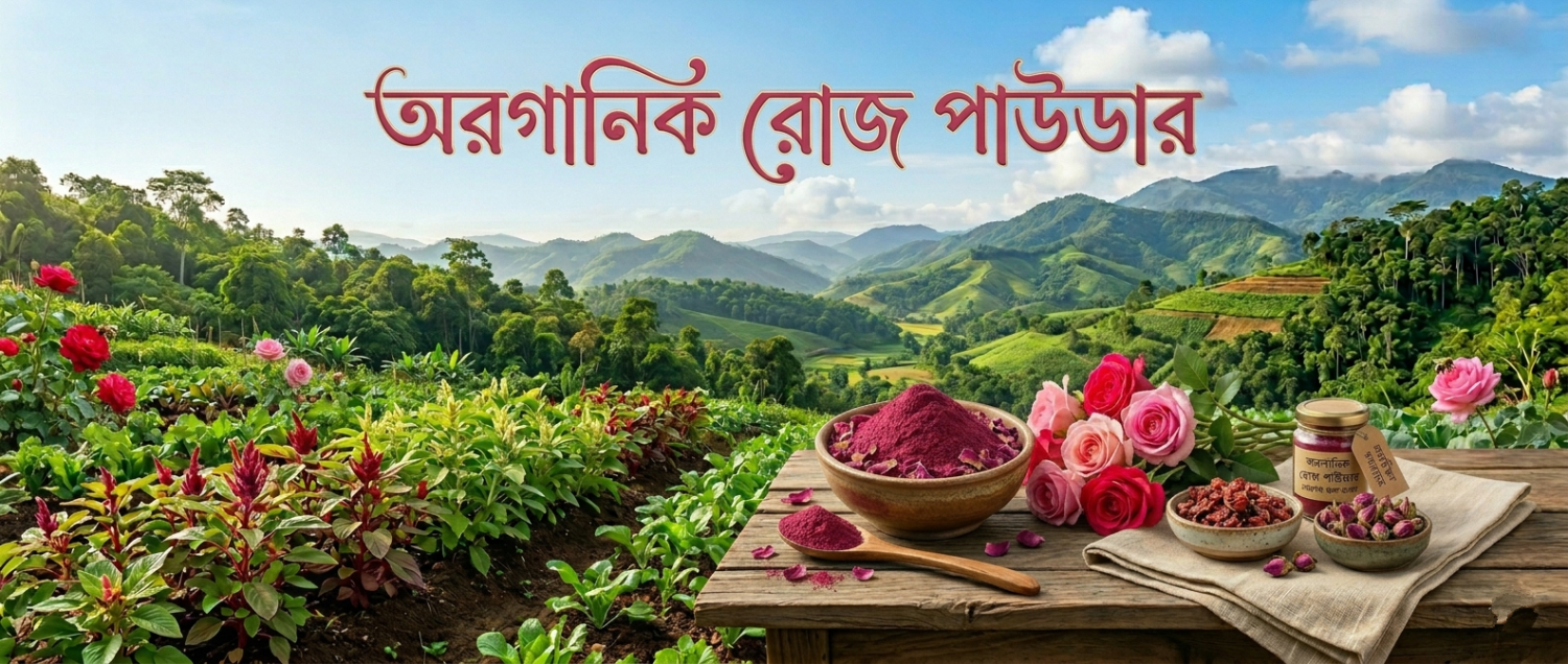Organicbyor promo