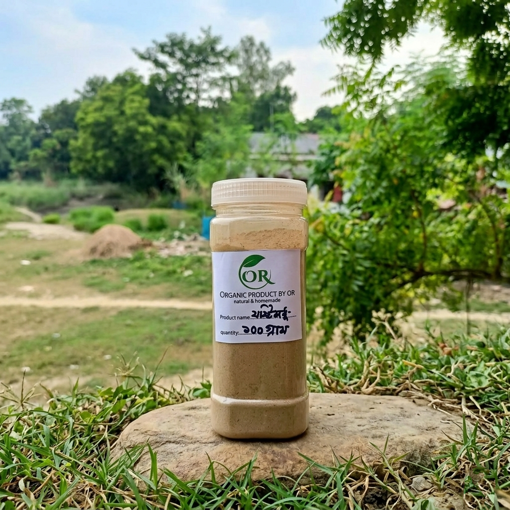 যষ্টিমাধু পাউডার ( licorice powder) অরগানিক যষ্টিমধু গুড়া ১০০ গ্রাম