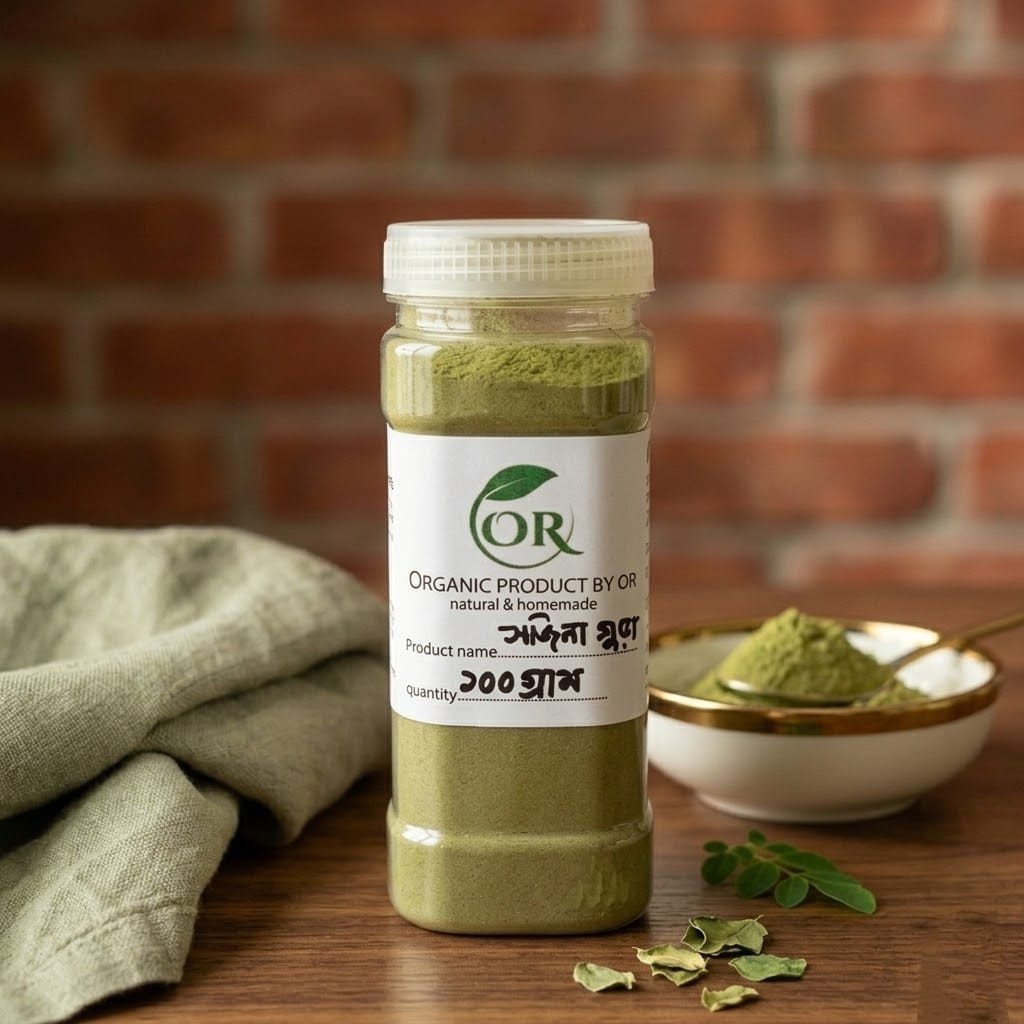 সজিনা পাতা পাউডার ( moringa powder) অরগানিক সজিনা পাতা গুড়া ১০০ গ্রাম