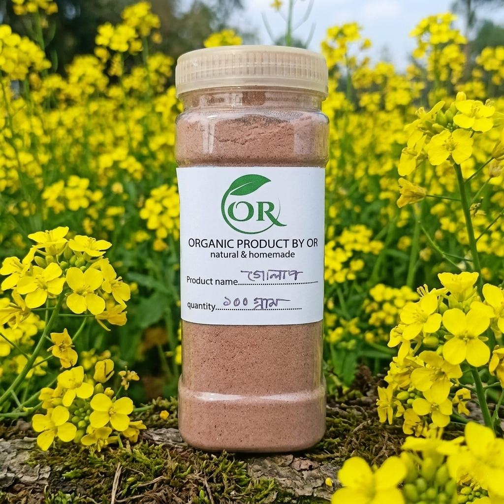 গোলাপ পাপড়ি পাউডার ( rose petal powder) অরগানিক গোলাপ পাপরি গুড়া ১০০ গ্রাম