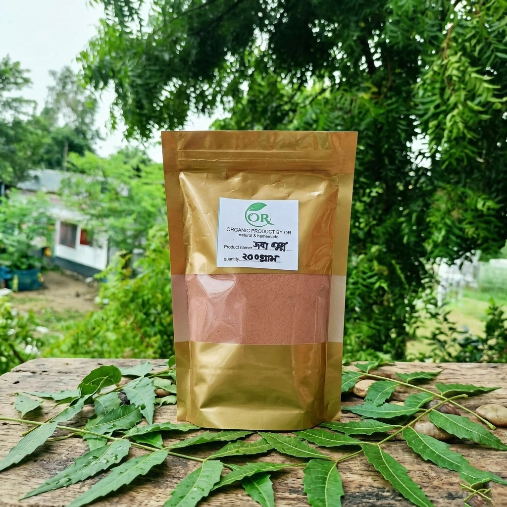 জবা ফুল পাউডার ( hibiscus powder) অরগানিক জবাফুল গুড়া ২০০ গ্রাম