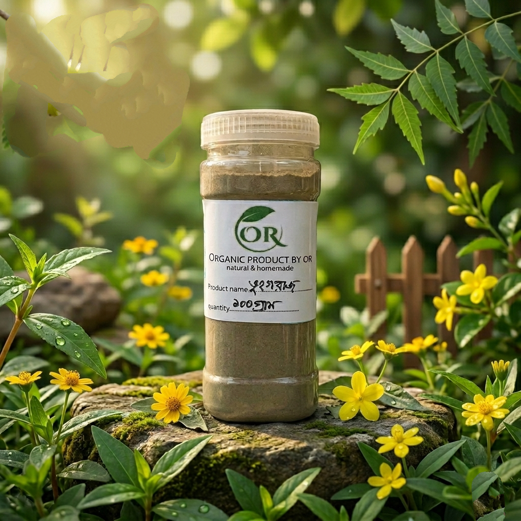 ভৃংগরাজ গুঁড়া (Organic Bhringraj Powder) অরগানিক ভৃংগরাজ পাউডার ১০০ গ্রাম